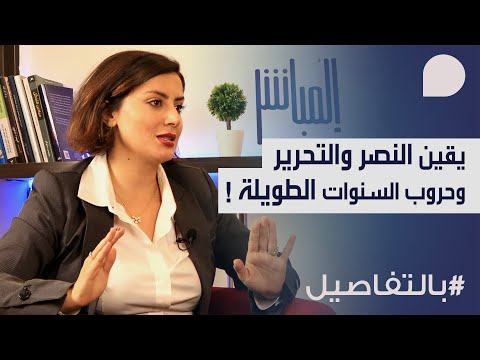 غدي فرنسيس تكشف تفاصيل الحركة الصهيونية اللبنانية&hellip; وايران هي من اتى ليجلس معنا في نفس الخندق!