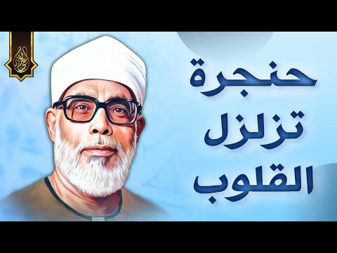 تلاوة نادرة جداً باداء رهيب غير مسبوق - محمود خليل الحصري - خشووع يفووق الوصف ❤ !! جودة عالية ᴴᴰ