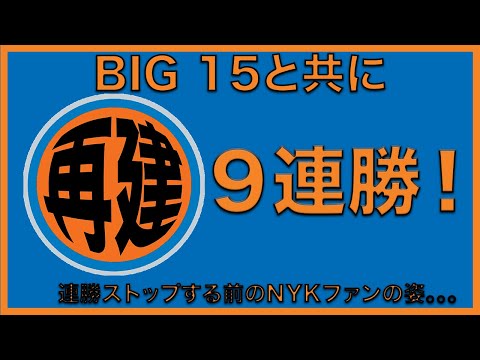 【NBAポッドキャスト】Episode #48 連勝は止まったけど。。　サンズ戦前の2人を楽しんでください！！