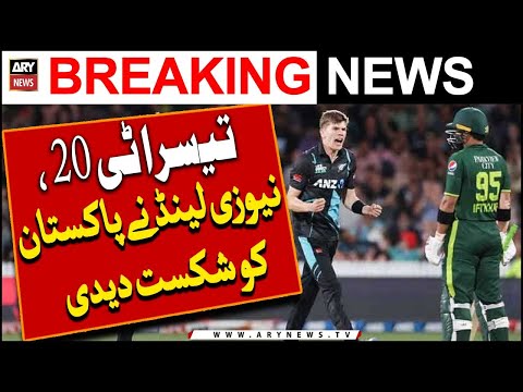 New Zealand beat Pakistan in third T20 | Breaking News