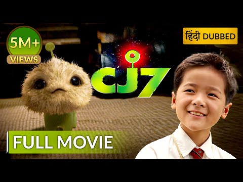 CJ7 | Hollywood Movie Hindi Dubbed | Hollywood Movie In Hindi