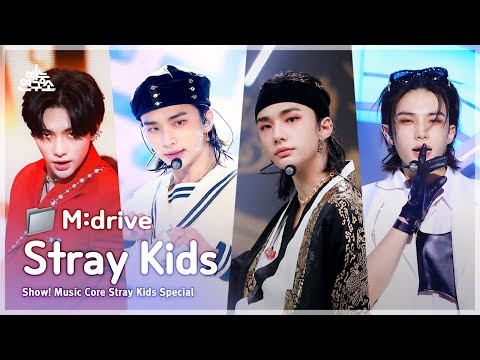 Stray Kids.zip ? District 9부터 S-Class(특)까지 | Show! MusicCore