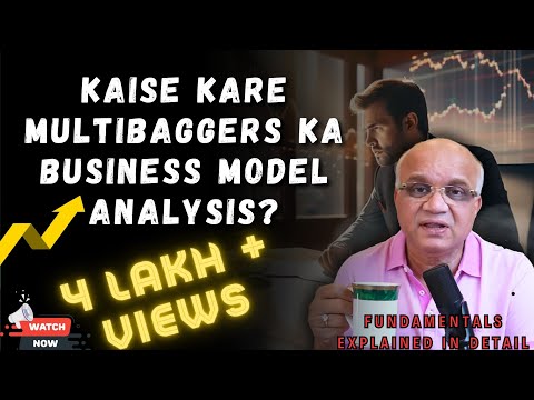 Kaise Kare Multibaggers ka Business Model Analysis?