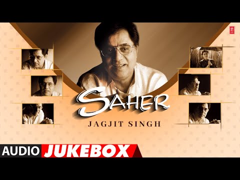 Jagjit Singh &quot;SAHER&quot; Album Full Songs (Audio) Jukebox | Super Hit Hindi Ghazal Album