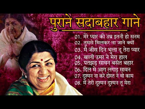 Superhit Songs of Lata Mangeshkar &amp; Mohammad Rafi | Asha Bhosle | Kishore Kumar |Evergreen Melodies