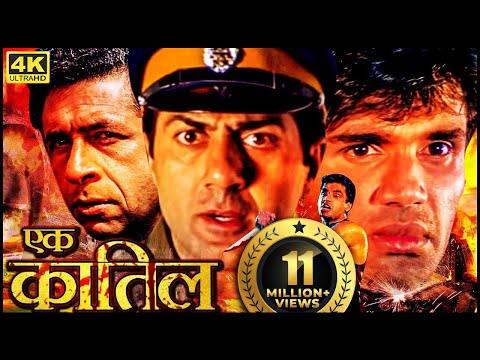 सुनील शेट्टी की 90s की ब्लॉकबस्टर हिंदी मूवी - SUNIL SHETTY BOLLYWOOD BLOCKBUSTER MOVIE 