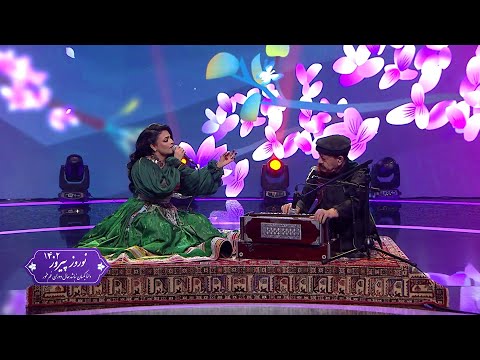 ALIA ANSARI &amp; MANGAL - Ma Che Gore Goree Toluli آهنگ ما چې ګورګورې ټولولې - عالیه انصاری - منگل