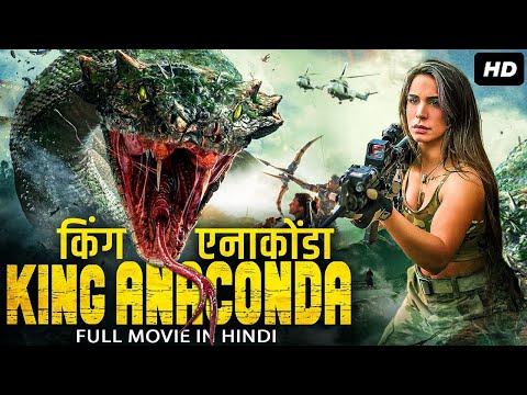 KING ANACONDA किंग एनाकोंडा - Hollywood Hindi Movie | Latest Snake Action Adventure Movie In Hindi