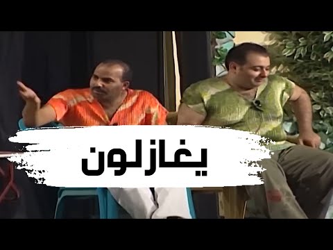 طارق والبلام يغازلون عبد الناصر