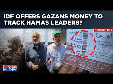 Israel Now Seeking Help Of Gazans To Capture Hamas Leaders?Is This Proof Of Israel Accepting Defeat?