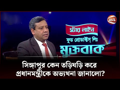 কেউ চেষ্টা করলেও সিন্ডিকেট ভাঙতে পারবেনা: গোলাম মাওলা রনি | Golam Maula Rony | Sheikh Hasina | PM