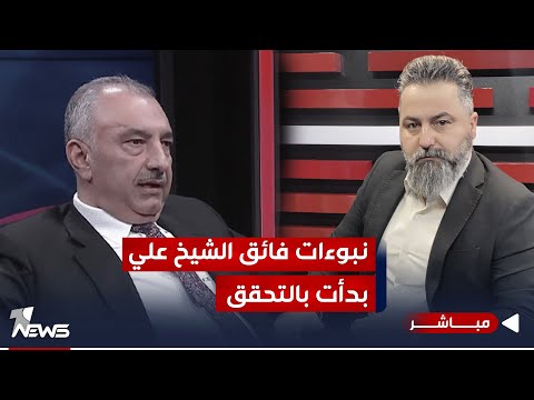 مباشر | بتغريدة الكعبي بدء العد التنازلي لإنهاء&nbsp;الحكم  | 