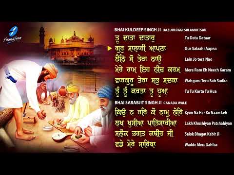 New Shabad Gurbani Kirtan 2023 Tu Data Dataar (Jukebox) | Nonstop Shabad Kirtan Nonstop Gurbani