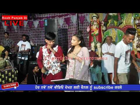 babby pooja master mohan live || Rooh Punjab Di