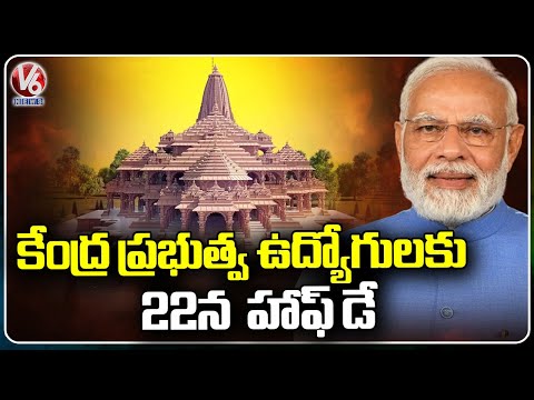 Central Government Notifies Half Day To Employees On 22 January | V6 News