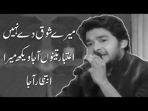 Asad Abbas Singer | Old Program on Atv | Asad Abbas Live Song | Mery Shok Da Nai Aetbar Teno