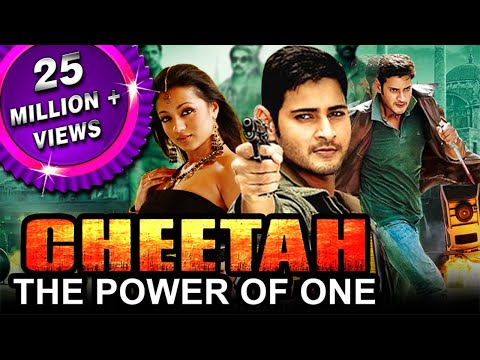 Cheetah The Power Of One (Athadu) Telugu Hindi Dubbed Full Movie | Mahesh Babu, Trisha Krishnan