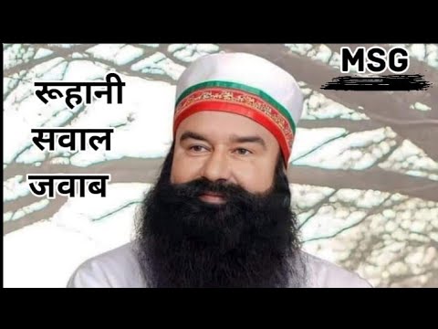 रूहानी सवाल जवाब//Saint Dr.MSG Insan//live performance।।baba ram rhim live satsag।।MSG Sher Dil insa