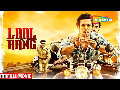 लाल रंग - रणदीप हूडा की सबसे बड़ी सुपरहिट हिंदी मूवी - Laal Rang Hindi Movie - Randeep Hooda Movie