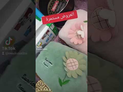 عروض و تخفيضات متميزة و متنوعة و حصرية عند مول الكوزينة مرحبا بكم