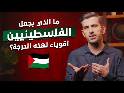 العالم يبحث عن هذه الإجابة ! - &quot;ما الذي يجعل إيمان الفلسطينيين قوياً إلى هذا الحد؟&quot;