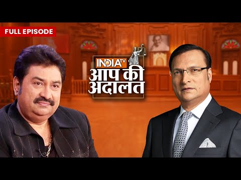 Kumar Sanu: &ldquo;A. R. Rahman ने मुझे कभी सिंगर नहीं माना&rdquo; | Aap Ki Adalat | Rajat Sharma