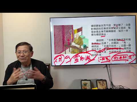 (中英字幕) 李嘉誠引用詩句「我有明珠一顆」，究竟背後有何含意？分析他的真實用意！李嘉誠又點睇香港時局？《蕭氏新聞台》2024-01-14