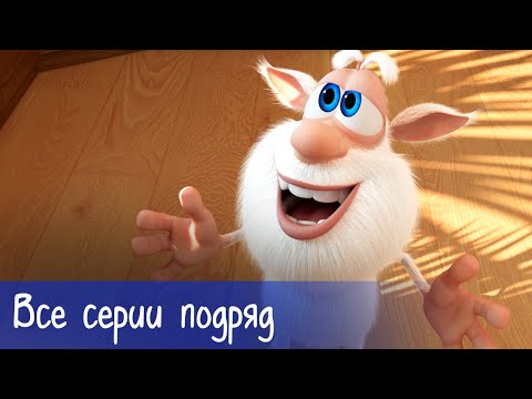 Booba - Compilation of All Episodes - Cartoon for kids