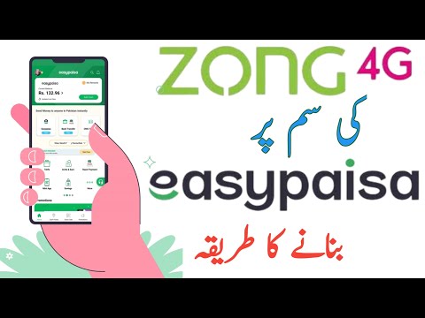 How to create Easypaisa account on Zong sim / Easypaisa Account Banane ka tarika 2023