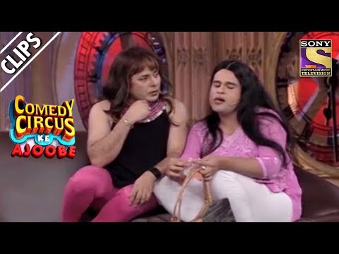 Krushna Shares His Love Life With Sudesh | Comedy Circus Ke Ajoobe