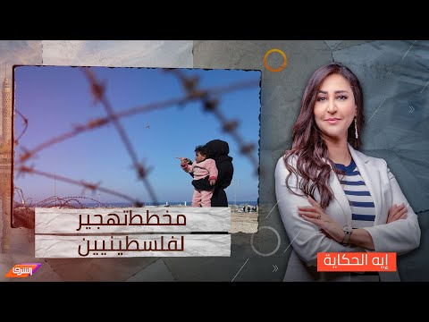 خطير .. مخيمات النازحين أصبحت على بعد امتار من سياج الحدود&nbsp;المصرية&nbsp;!!