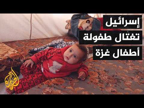 أصوات من غزة | أطفال تغيرت حياتهم جراء الصدمات الجسدية والنفسية