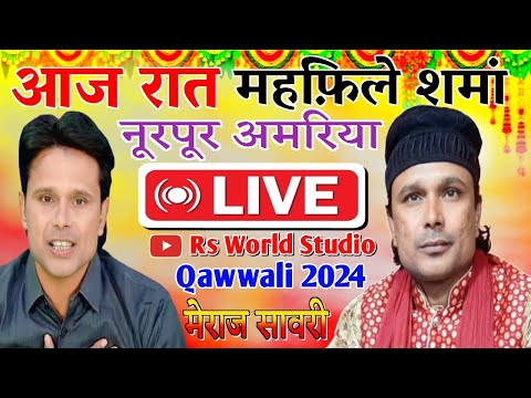 Live Meraj Sabri Noorpur Amriya Pilibhit @RsWorldStudio