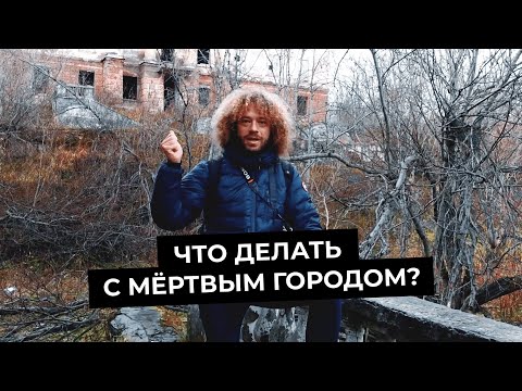 Варламов: Что делать с Воркутой | Посёлок Воргашор и Октябрьский | Есть ли будущее у Воркуты