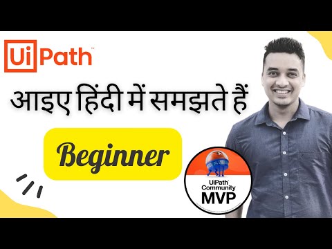 🔴 2.   [Hindi] : Understand UiPath Components | Studio | Orchestrator | RPA | UiPath in हिंदी