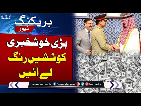 Pakistan, Kuwait sign seven MoUs worth billions of dollars | Breaking News