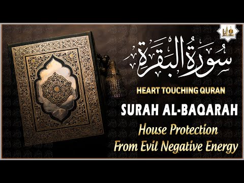 سورة البقرة كاملة رقية للبيت وعلاج للسحر تلاوة تريح القلب وتشرح الصدر - علاء عقل Sourate Al-Baqara