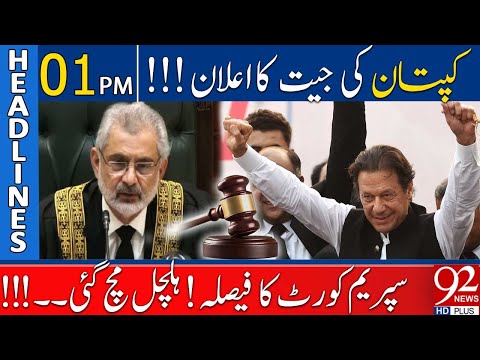 92 News Headlines 1 PM | Imran Khan Victorious? | Big News From Supreme Court | 12 December 2023