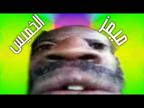 تحدي الضحك 😂 | ميمز نادر تلاقيها 🤣 #56