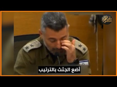 اسرائيل تنهار من الداخل.. مشادات بين الجنود ومعاناة اقتصادية وجنون في الشوارع