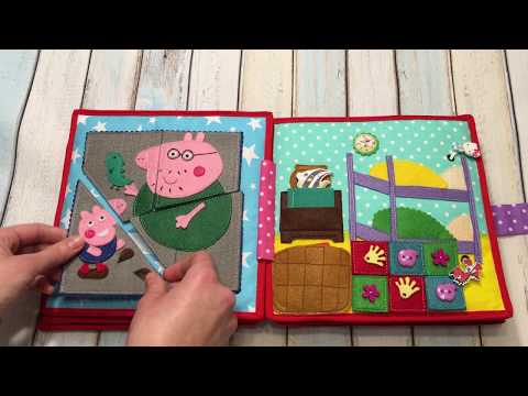 Peppa Pig quiet book, Busy book, Activity Book 