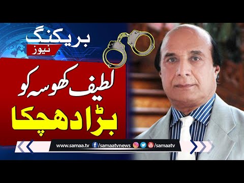 Big Blow To Latif Khosa!! Police Arrested PTI Leader's Son | Samaa TV