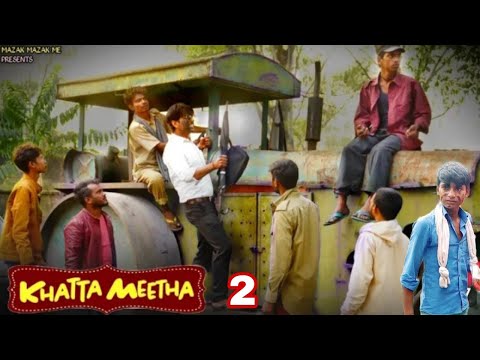 लोटपोट पोर्ट कर देने वाली कॉमेडी सीन //movie khatta meeth //Rajpal Yadav johny शालिनी कॉमेडी 320 l..