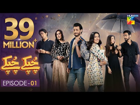 Chupke Chupke | Episode 1 | Digitally Presented by Mezan &amp; Powered by Master Paints | HUM TV | Drama