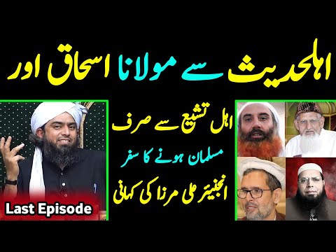 Ahle Hadees Se Maulana Ishaq &amp; Ahle Tashi Se Just MUSLIM[Last Episode [Engineer Muhammad Ali Mirza]