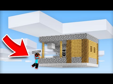 ПОЧЕМУ МОЙ ДОМ ОКАЗАЛСЯ НА ОБЛАКЕ В МАЙНКРАФТ | Компот Minecraft