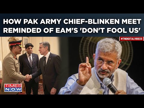 Pakistan Army Chief Met State Secy Blinken| Watch When Jaishankar Had Called Out US-Pak F-16 Deal