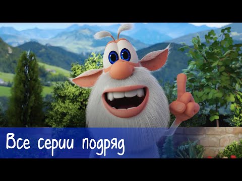 Booba - Compilation of All Episodes - Cartoon for kids