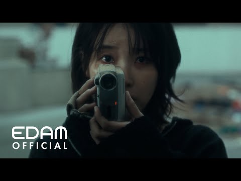 IU 'Love wins all' MV Trailer