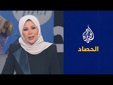 الحصاد - انفتاح أوروبي على حماس وأزمة إنسانية في غزة